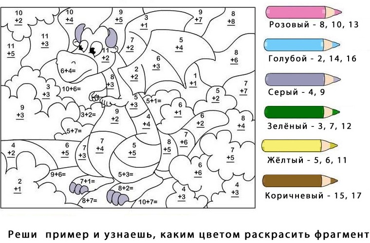 Математические головоломки для детей и взрослых